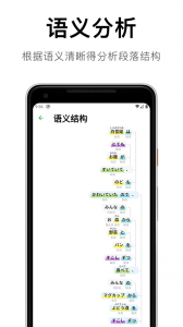 捧读截图0