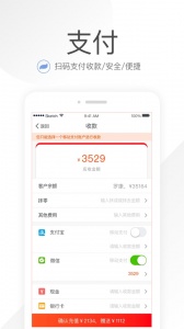 笑铺日记安卓版截图3