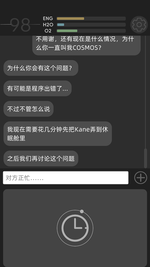 彼方的她安卓版