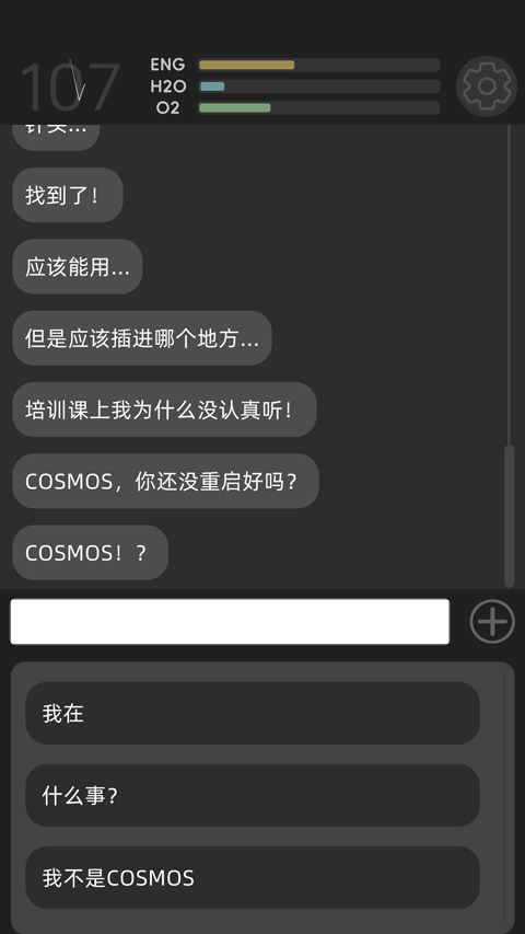 彼方的她安卓版