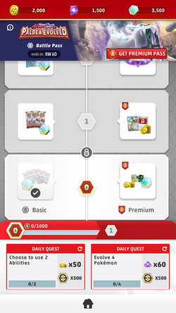 ptcglive截图2