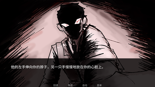 吃人天神汉化版