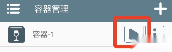 流浪星球中文版