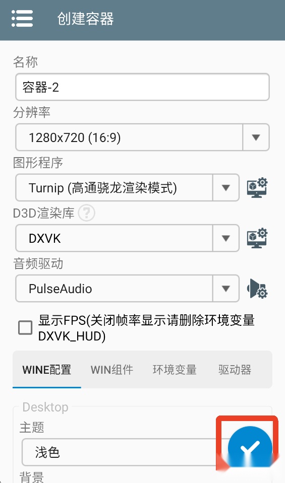流浪星球中文版