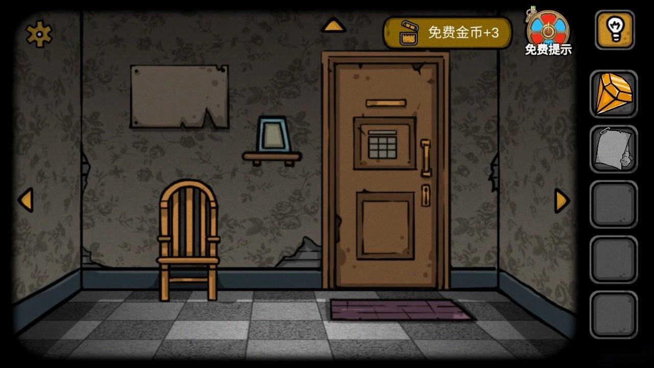 失落园