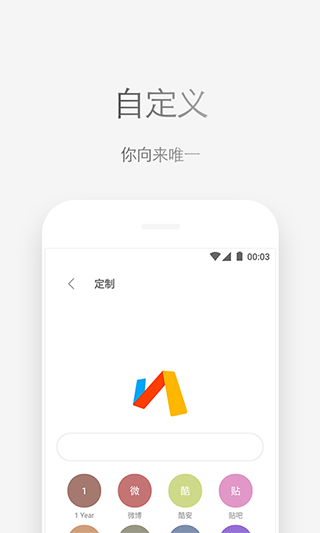 Via浏览器免费截图1