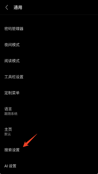 Via浏览器免费