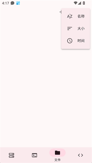 ServerBox