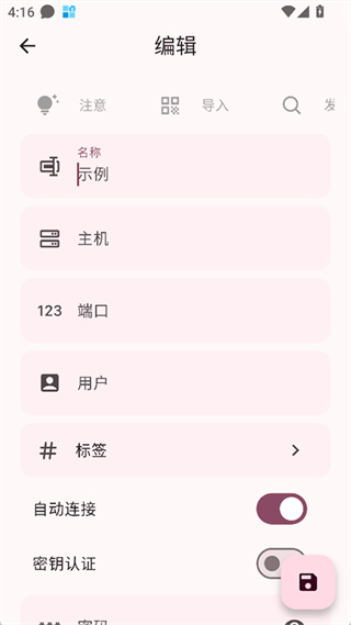 ServerBox