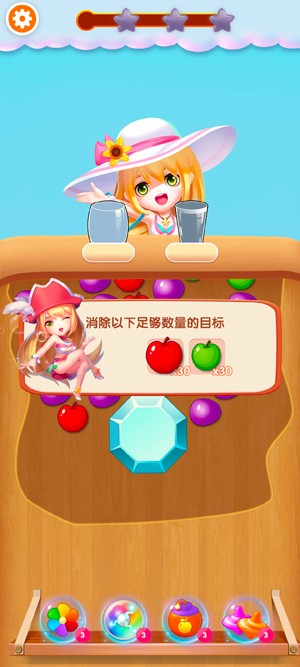 果汁大师无广告版截图0