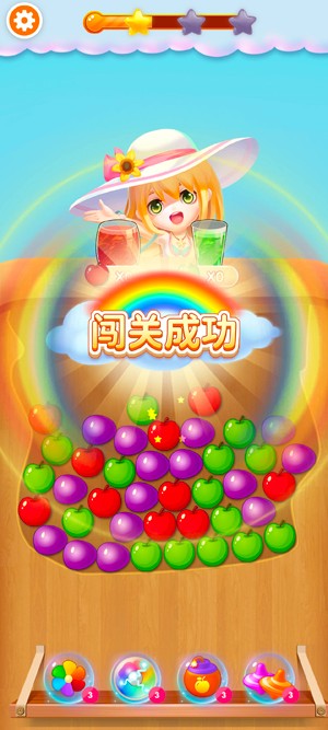 果汁大师无广告版截图1