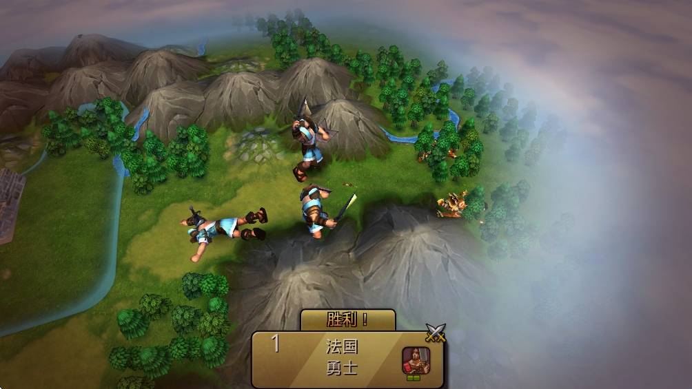 文明变革2手机汉化版
