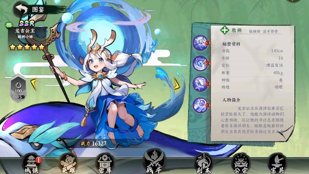 功夫英雄手机版