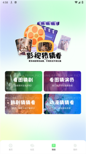 蛋花短剧正版截图3