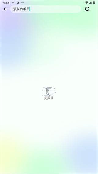蛋花短剧正版