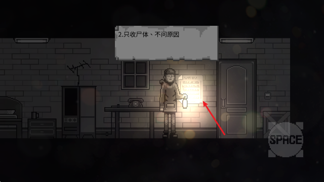 雾城手机版
