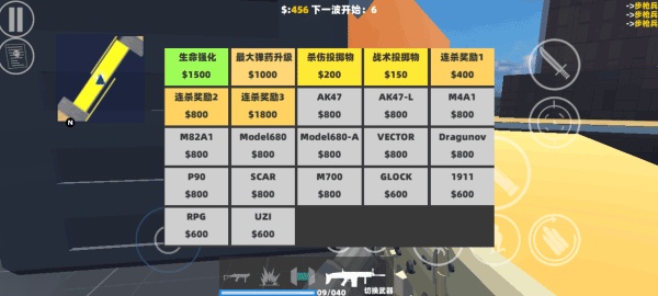 shoothouse最新版截图2