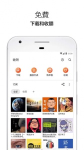 Castbox播客截图1