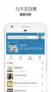 Castbox播客截图0