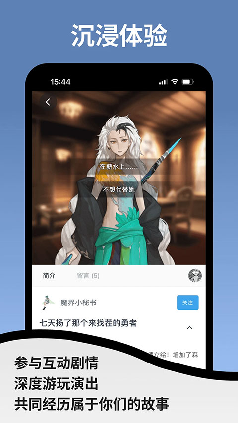 空扇区小镇截图2