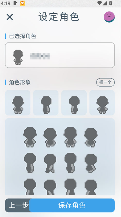 空扇区小镇