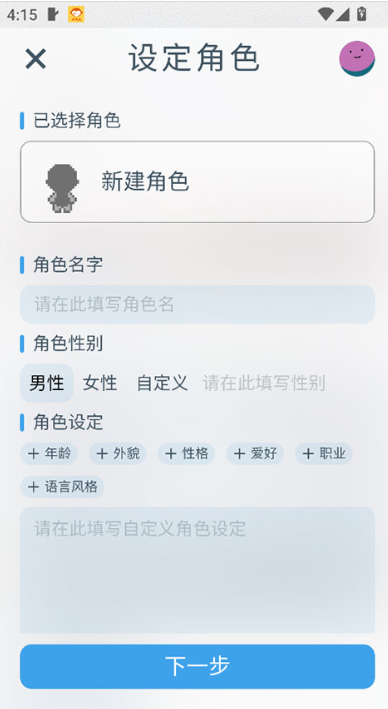 空扇区小镇