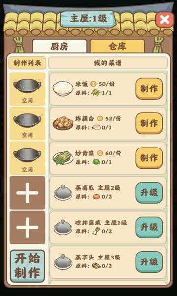 幸福时光红包版