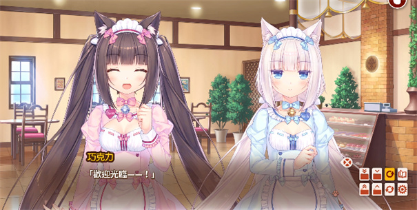 猫娘乐园4截图1