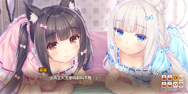 猫娘乐园4截图2