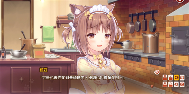 猫娘乐园4截图3