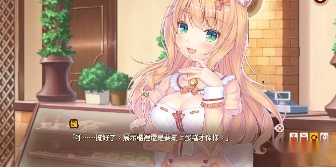 猫娘乐园4