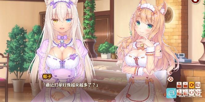 猫娘乐园4