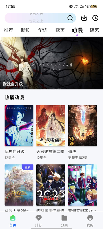 森林视频免费追剧软件截图0