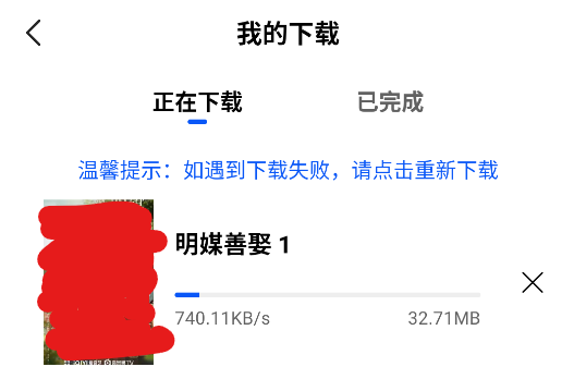 森林视频免费追剧软件