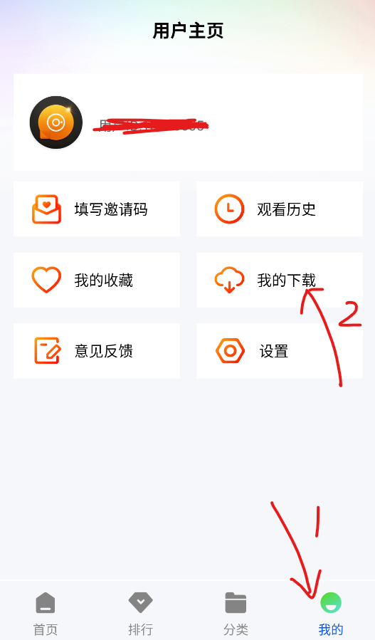森林视频免费追剧软件