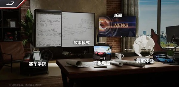 巅峰极速国际服