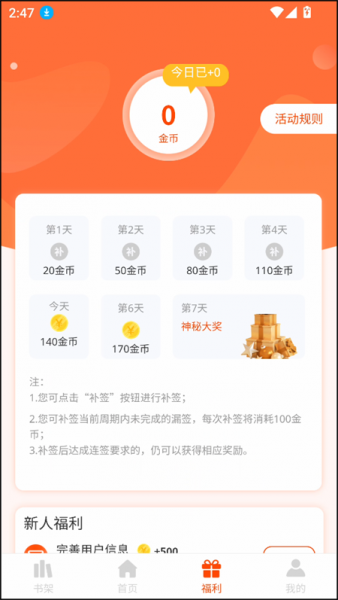 团团漫画tuantuan