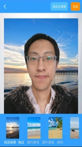 抠图免费截图0
