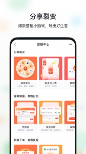 微商相册截图4