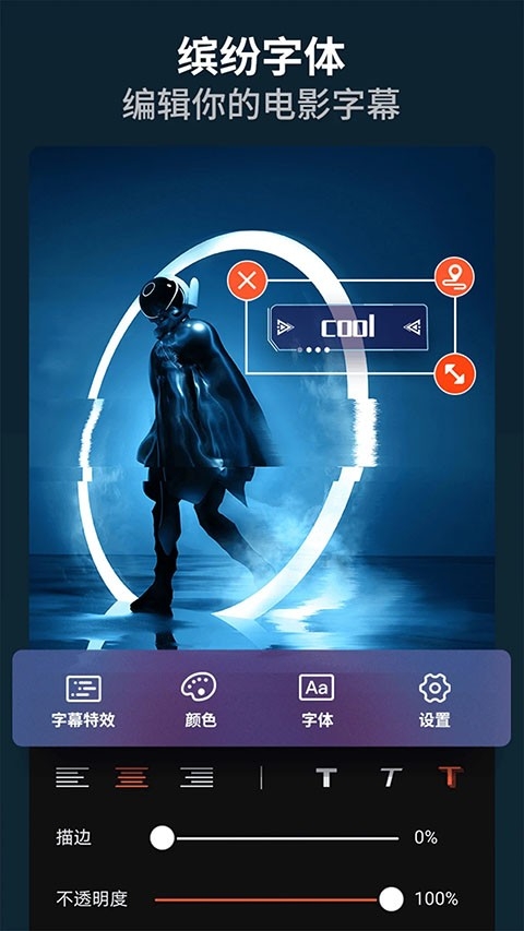 乐秀视频剪辑视频编辑安装免费截图1