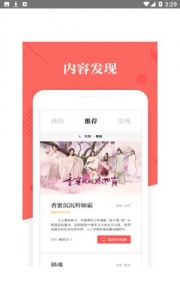 阿里TV助手截图0