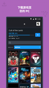 steam手机版截图3