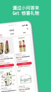 评价达人截图2