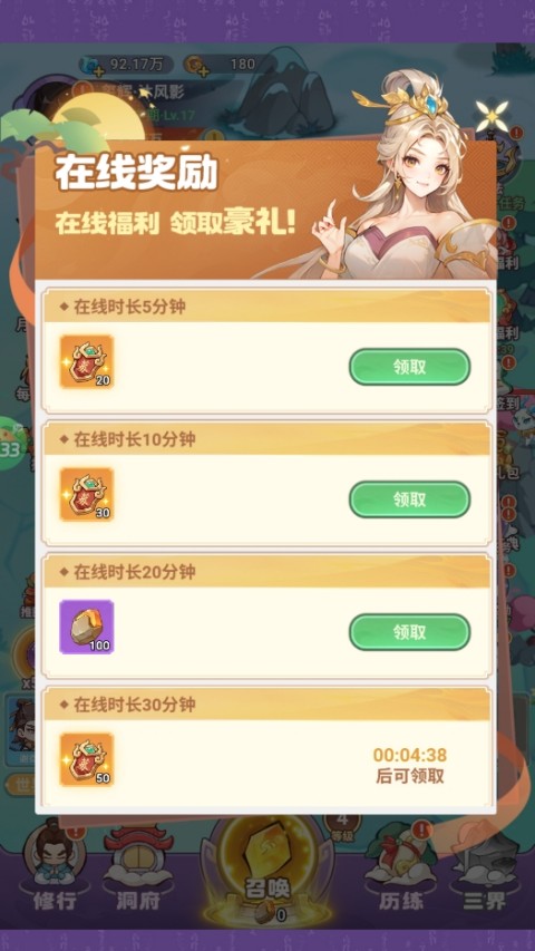 勇者大暴走