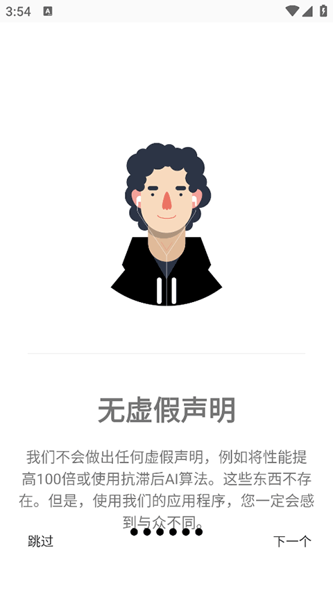 GamersGLToolPro截图4