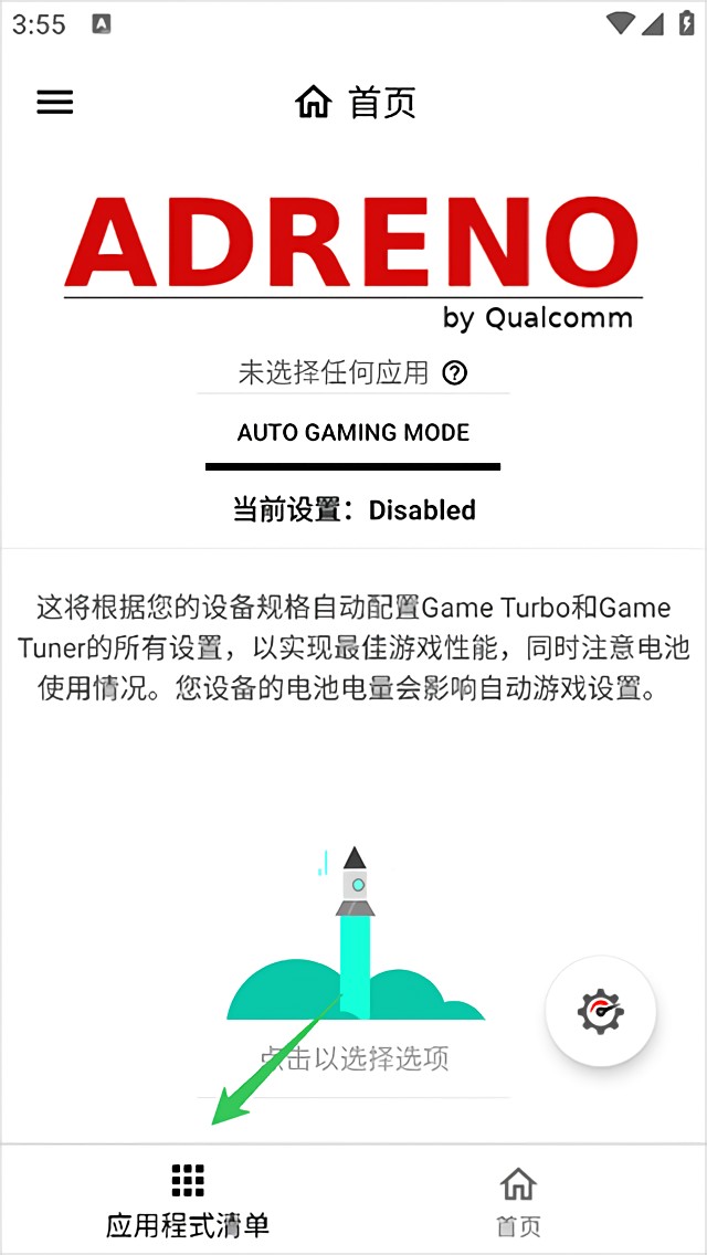 GamersGLToolPro