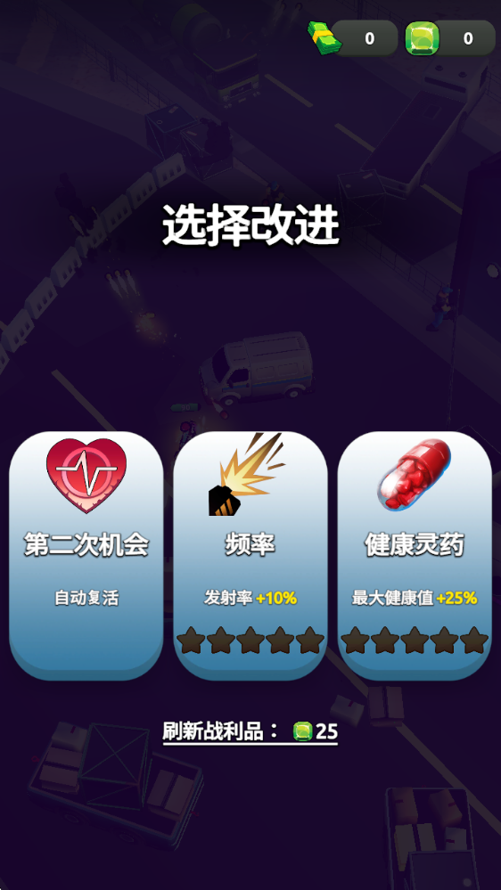 愤怒涌动