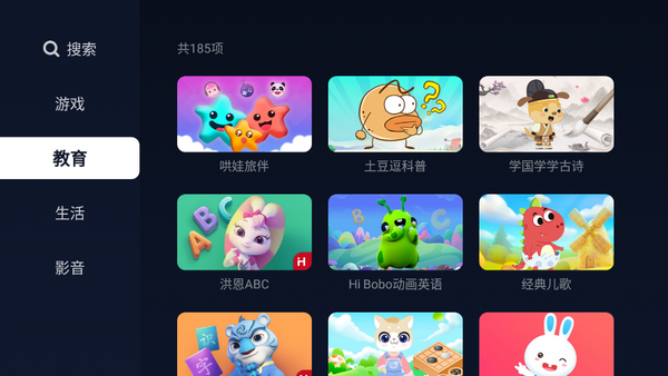 小柚市场截图0