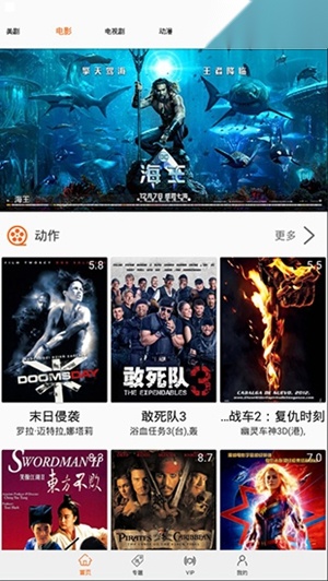 美剧侠app截图3