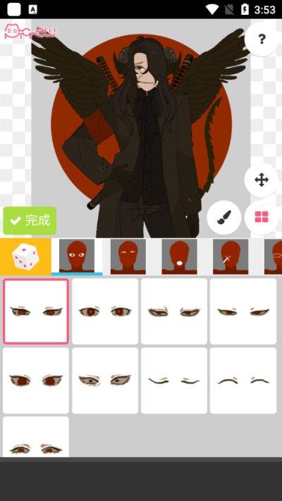 picrew中文版截图2